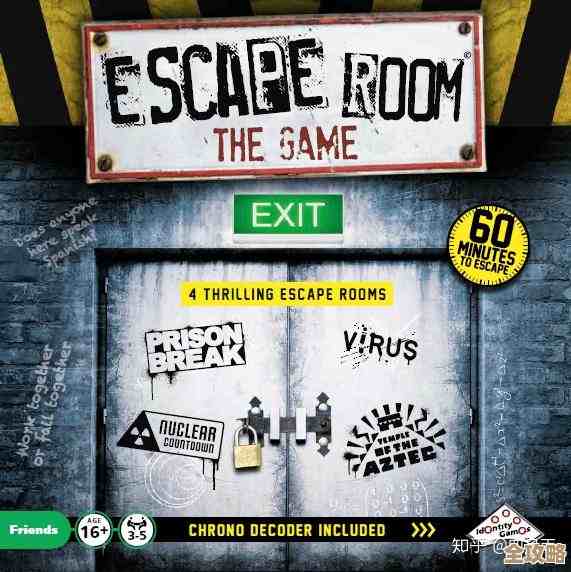 Escape Room：Rainy Day密室逃脱实用小技巧零碎笔记